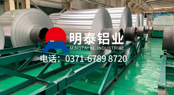 3003h14熱軋鋁卷-動力電池殼鋁卷用途-1.2mm鋁卷生產廠家-明泰鋁業公司官網